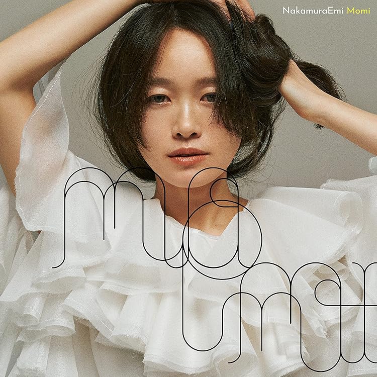 Amazon.co.jp: NIPPONNO ONNAWO UTAU BEST【CD】 - NakamuraEmi